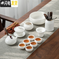 三维工匠手工羊脂玉德化高白瓷功夫茶具套装家用喝茶陶瓷简约茶盘茶杯茶壶 高白玉瓷侧把壶12件套