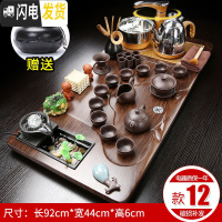 三维工匠整套茶具套装家用功夫紫砂陶瓷茶台办公全自动实木电热炉茶盘茶海 12流水生财原矿紫砂 30件