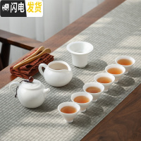 三维工匠手工羊脂玉德化高白瓷功夫茶具套装家用喝茶陶瓷简约茶盘茶杯茶壶 高白玉瓷怡然壶9件套
