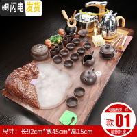 三维工匠整套茶具套装家用功夫紫砂陶瓷茶台办公全自动实木电热炉茶盘茶海 01雾化游龙原矿紫砂 30件