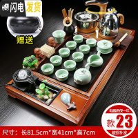 三维工匠整套茶具套装家用功夫紫砂陶瓷茶台办公全自动实木电热炉茶盘茶海 23兰花流水青瓷茶具 30件