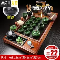三维工匠整套茶具套装家用功夫紫砂陶瓷茶台办公全自动实木电热炉茶盘茶海 22兰花流水冰裂茶具 30件