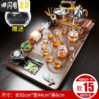 三维工匠整套茶具套装家用功夫紫砂陶瓷茶台办公全自动实木电热炉茶盘茶海 15流水生财玻璃茶具 30件