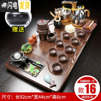 三维工匠整套茶具套装家用功夫紫砂陶瓷茶台办公全自动实木电热炉茶盘茶海 16流水生财紫砂禅龙 30件