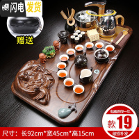 三维工匠整套茶具套装家用功夫紫砂陶瓷茶台办公全自动实木电热炉茶盘茶海 19布袋佛盘唐诗茶具 30件