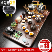 三维工匠整套茶具套装家用功夫紫砂陶瓷茶台办公全自动实木电热炉茶盘茶海 13流水生财唐诗茶具 30件