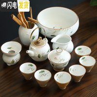 三维工匠手绘陶瓷茶具套装家用整套小型功夫茶具陶泥茶壶茶杯茶盘办公 款式10:莲蓬13件套