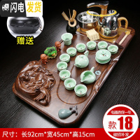 三维工匠整套茶具套装家用功夫紫砂陶瓷茶台办公全自动实木电热炉茶盘茶海 18布袋佛盘青瓷茶具 30件