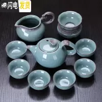 三维工匠功夫茶具陶瓷开片礼盒装办公室会客泡茶哥窑茶具茶杯套装家用 哥窑贤人指壶套装