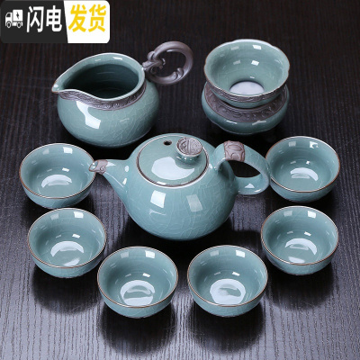 三维工匠功夫茶具陶瓷开片礼盒装办公室会客泡茶哥窑茶具茶杯套装家用 哥窑贤人指壶套装