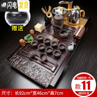 三维工匠整套茶具套装家用功夫紫砂陶瓷茶台办公全自动实木电热炉茶盘茶海 11祥云紫砂禅龙石磨 30件