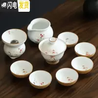 三维工匠手绘陶瓷茶具套装家用整套小型功夫茶具陶泥茶壶茶杯茶盘办公 款式3:荷韵盖碗10件(碗杯)