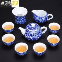 三维工匠功夫茶具套装家用简约日式陶瓷茶壶茶杯茶海盖碗茶道配件礼盒 H款[万蒂10件套茶壶款][礼盒装]