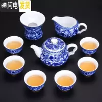 三维工匠功夫茶具套装家用简约日式陶瓷茶壶茶杯茶海盖碗茶道配件礼盒 H款[万蒂10件套茶壶款][礼盒装]