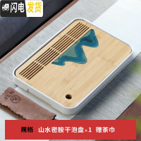 三维工匠 功夫茶具套装家用整套日式茶壶茶盘白瓷茶杯陶瓷泡茶盖碗 山水密胺干泡茶盘