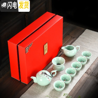 三维工匠茶具套装家用简约现代创意盖碗泡茶壶杯小套钧瓷建盏便携功夫茶具 14款(青瓷10件套茶壶套装)送礼款+礼盒包装