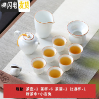 三维工匠 功夫茶具套装家用整套日式茶壶茶盘白瓷茶杯陶瓷泡茶盖碗 古悦-茶壶9件装