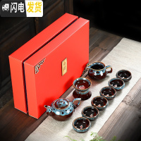 三维工匠茶具套装家用简约现代创意盖碗泡茶壶杯小套钧瓷建盏便携功夫茶具 11款(蓝色窑变茶壶10件套套装)送礼款+礼盒包装