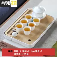 三维工匠 功夫茶具套装家用整套日式茶壶茶盘白瓷茶杯陶瓷泡茶盖碗 雅致-盖碗7件装+山水密胺盘