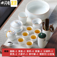 三维工匠 功夫茶具套装家用整套日式茶壶茶盘白瓷茶杯陶瓷泡茶盖碗 甜白套组13件装