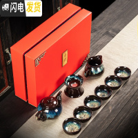 三维工匠茶具套装家用简约现代创意盖碗泡茶壶杯小套钧瓷建盏便携功夫茶具 15款(窑变10件套茶壶套装)送礼款+礼盒包装