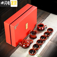 三维工匠茶具套装家用简约现代创意盖碗泡茶壶杯小套钧瓷建盏便携功夫茶具 12款(红色窑变10件套茶壶套装)送礼款+礼盒包装