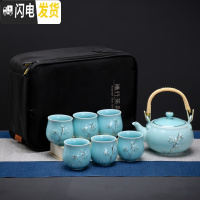 三维工匠提梁壶茶具套装家用茶杯功夫茶具托盘茶壶定制礼盒装送礼一壶六杯 旅行包套装(茶具备注款式就