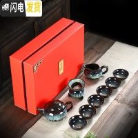 三维工匠茶具套装家用简约现代创意盖碗泡茶壶杯小套钧瓷建盏便携功夫茶具 18款(窑变10件套茶壶套装)送礼款+礼盒包装