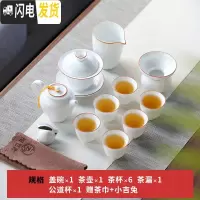 三维工匠 功夫茶具套装家用整套日式茶壶茶盘白瓷茶杯陶瓷泡茶盖碗 盖碗茶壶10件装