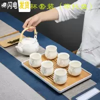三维工匠提梁壶茶具套装家用茶杯功夫茶具托盘茶壶定制礼盒装送礼一壶六杯 描金梅花玉白套装(送茶盘)