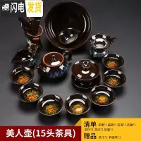 三维工匠建盏茶具套装家用天目釉窑变陶瓷功夫茶盘整套茶壶茶杯茶组 美人壶15头茶具