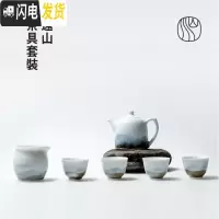 三维工匠山水间远山茶具套装家用景德镇陶瓷功夫茶创意中式日式简约现代小 壶套装(赠桐木礼盒+手袋)