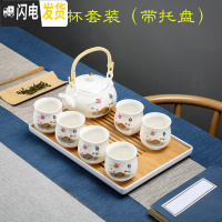 三维工匠提梁壶茶具套装家用茶杯功夫茶具托盘茶壶定制礼盒装送礼一壶六杯 静心心茶具套装(送茶盘)