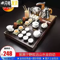 三维工匠茶具套装家用整套功夫陶瓷简约现代实木茶盘喝茶道茶台全自动 03紫黑宁静致远山水全自动 32件
