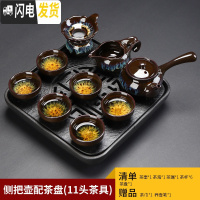三维工匠建盏茶具套装家用天目釉窑变陶瓷功夫茶盘整套茶壶茶杯茶组 侧把壶11头+乌金石茶盘