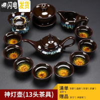 三维工匠建盏茶具套装家用天目釉窑变陶瓷功夫茶盘整套茶壶茶杯茶组 神灯壶13头茶具