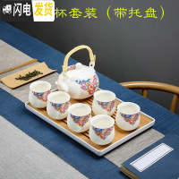 三维工匠提梁壶茶具套装家用茶杯功夫茶具托盘茶壶定制礼盒装送礼一壶六杯 荷韵茶具套装(送茶盘)
