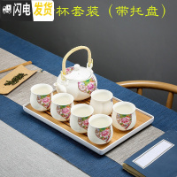 三维工匠提梁壶茶具套装家用茶杯功夫茶具托盘茶壶定制礼盒装送礼一壶六杯 玫瑰花茶具套装(送茶盘)