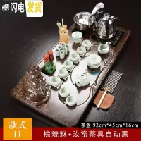 三维工匠整套紫砂喝茶功夫茶具套装家用陶瓷茶杯自动上水一体茶台茶道茶盘 11棕貔貅汝窑自动黑 22件