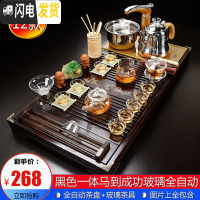 三维工匠茶具套装家用整套功夫陶瓷简约现代实木茶盘喝茶道茶台全自动 12黑一体马到成功玻璃全自动 32件