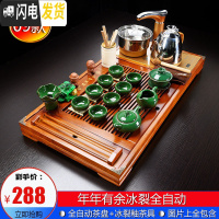 三维工匠茶具套装家用整套功夫陶瓷简约现代实木茶盘喝茶道茶台全自动 09年年有余冰裂全自动 32件
