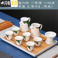 三维工匠提梁壶茶具套装家用茶杯功夫茶具托盘茶壶定制礼盒装送礼一壶六杯 荷韵茶具绿色(送茶盘)