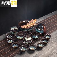 三维工匠茶具套装家用简约现代创意盖碗泡茶壶杯小套钧瓷建盏便携功夫茶 24款(窑变18件套大套装)礼品家庭通用款+礼盒包装