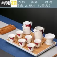 三维工匠提梁壶茶具套装家用茶杯功夫茶具托盘茶壶定制礼盒装送礼一壶六杯 荷韵茶具红色(送茶盘)