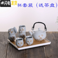 三维工匠提梁壶茶具套装家用茶杯功夫茶具托盘茶壶定制礼盒装送礼一壶六杯 汝窑提梁壶套装(送茶盘)