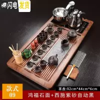 三维工匠整套紫砂喝茶功夫茶具套装家用陶瓷茶杯自动上水一体茶台茶道茶盘 09鸿福石面西施紫砂自动黑 22件