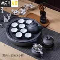 三维工匠整套潮汕功夫茶具套装 现代客厅 家用紫砂陶瓷 简约圆形茶盘茶壶 黑白八小杯套装+六君子