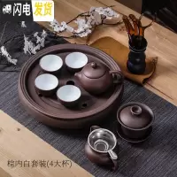 三维工匠整套潮汕功夫茶具套装 现代客厅 家用紫砂陶瓷 简约圆形茶盘茶壶 紫白四大杯套装+六君子