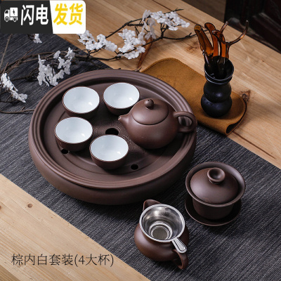 三维工匠整套潮汕功夫茶具套装 现代客厅 家用紫砂陶瓷 简约圆形茶盘茶壶 紫白四大杯套装+六君子