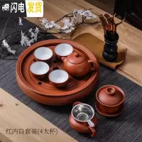 三维工匠整套潮汕功夫茶具套装 现代客厅 家用紫砂陶瓷 简约圆形茶盘茶壶 红白四大杯套装+六君子